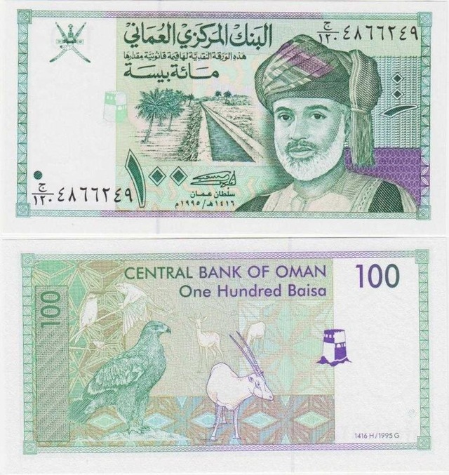 Umman 100 Baısa 1995. Çil Kondisyon.