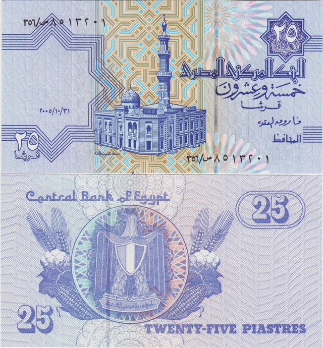 Mısır 25 Piaster 2005 El-saide Ayşe Camii Kahire Temalı-çil.