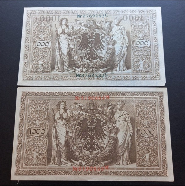 1919 Almanya 1000 Mark - Yeşil/kırmızı Mühür Takım Ççt Para - 3996366b2bfe5d8786
