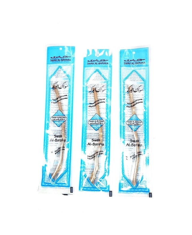 Ers 3 Adet Taze Doğal Diş Fırçası Misvak Vakumlu Paket 15 Cm Orta Boy