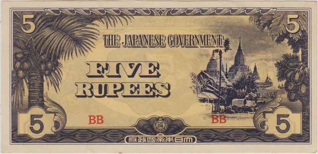 Myanmar 5 Rupi 1942-44 Iı. Dünya Savaşı Japon İşgali Dönemi. Çil -
