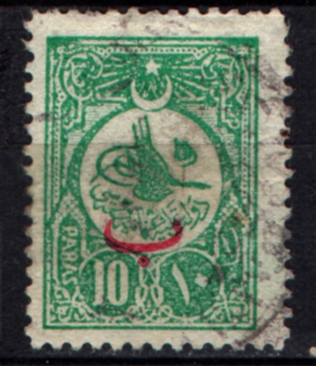 Osmanlı Pul Op1789 İsfila292 Teşhir Ürün