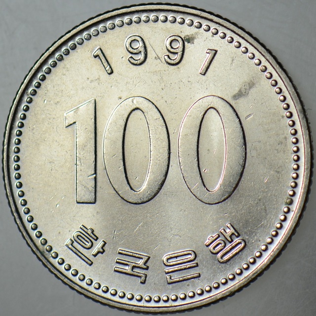 Güney Kore 100 Won 1991 Amiral Yi Sun Sin Portreli. Çilaltı.