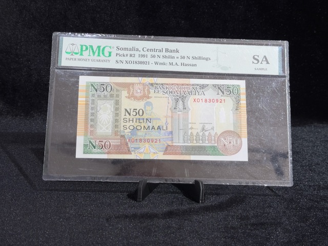 Somali 1991 50 Şilin Pmg Sa Sample Sertifikalı Örnek Banknot Pıck R2