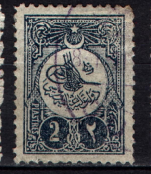 Osmanlı Pul Op1798 İsfila280 Teşhir Ürün