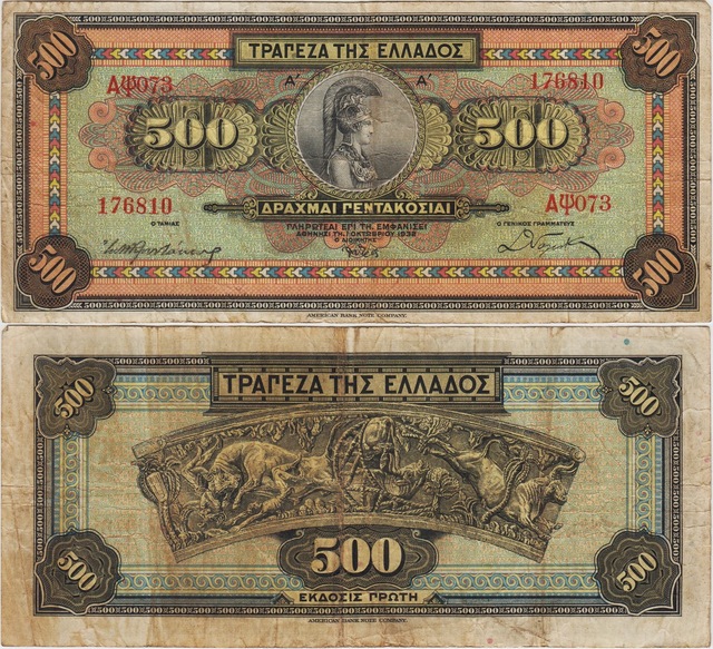 Yunanistan 500 Drahmi 1932 Temiz+