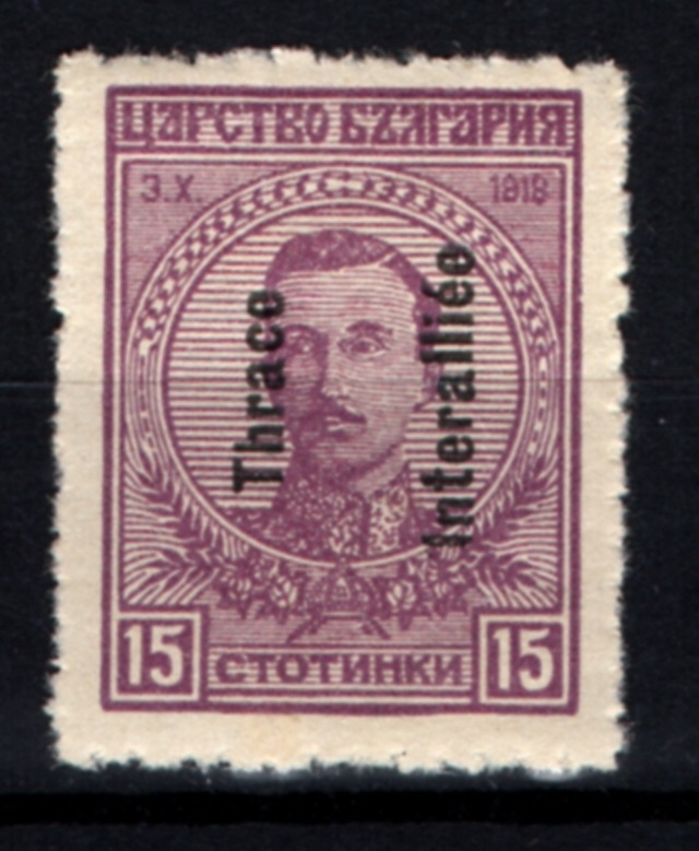Osmanlı Pul 1920 Batı Trakya Müttefik İşgali 15 Ct Op1773 Teşhir Ürün