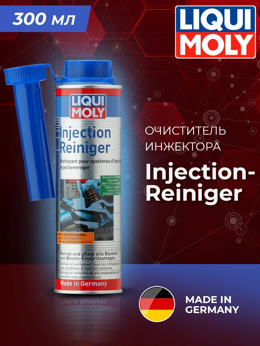 Lıquı Moly İnjeksiyon Temizleyici Injection Reiniger, 300ml 334647264