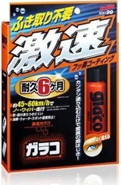 Soft99 Glaco Quick Type Yağmur Su Kaydırıcı Cam Seramiği 50ml.