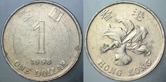 Hong Kong 1 Dolar 1998. 87200661