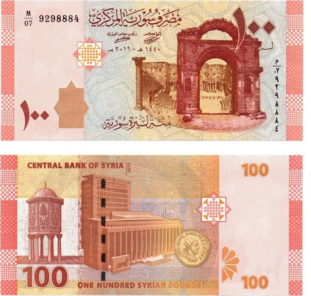 Suriye 100 Pound 2019 Yabancı Kağıt Para Çil