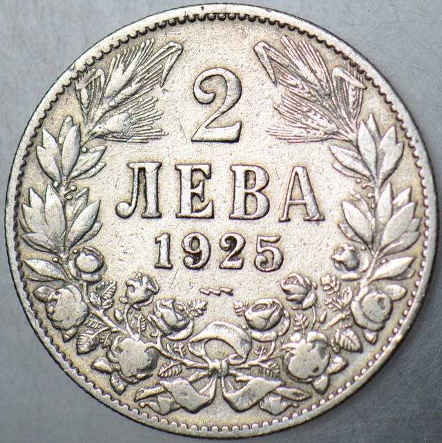 Bulgaristan Krallığı 2 Leva 1925. 19531130