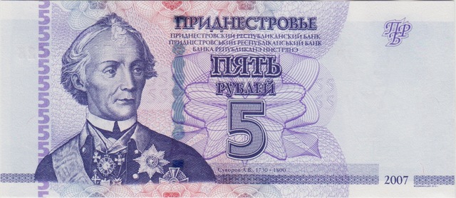 Transdinyester 5 Ruble 2007 Transnıstrıa Çil.