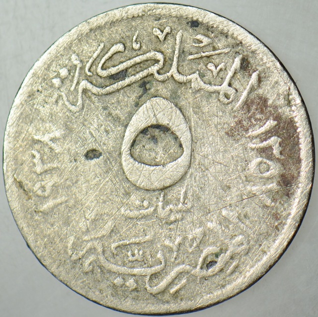 Mısır 5 Miliyem 1938 Kral Faruk Dönemi. 60279183