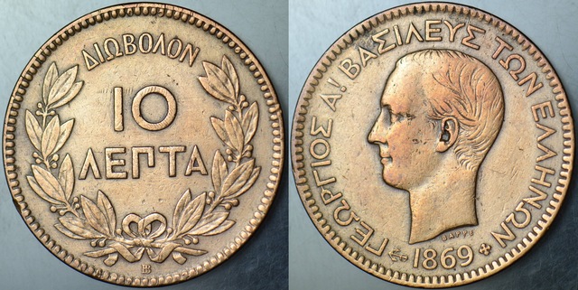 Yunanistan 10 Lepta 1869 Kral I. Georgios Dönemi Genç Portre. 17550265