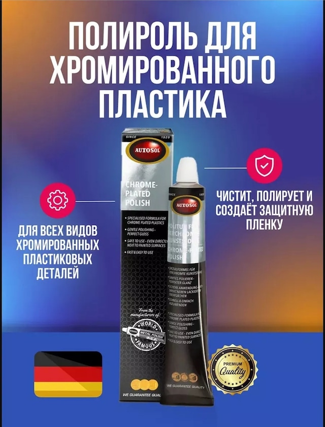 Autosol Autosol M1 Krom Kaplı Plastik Cilası 75 Ml 193330729