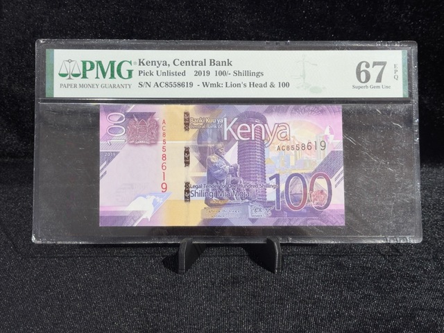 Kenya 2019 100 Şilin Banknot Pmg 67 Epq Superb Gem Unc Aslan Filigranlı Sertifikalı