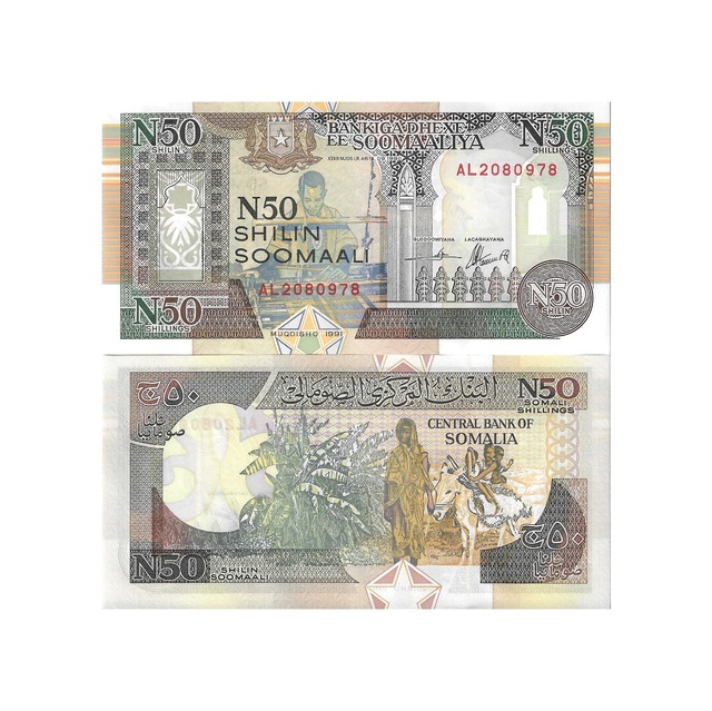 Somali 1991 Yılı 50 Shillings Yabancı Kağıt Para Çil Unc Koleksiyon Para