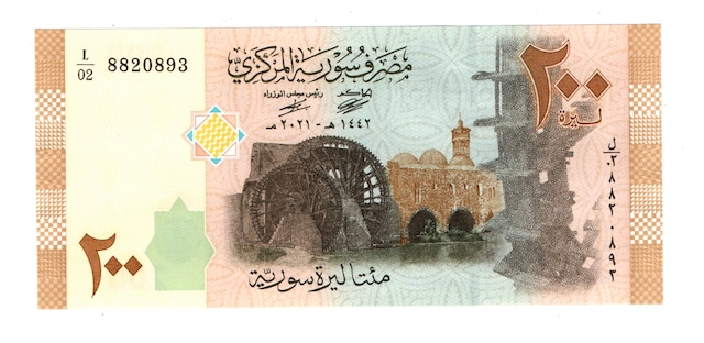 Suriye 200 Pound 2021 L02 8820893 Wb0404