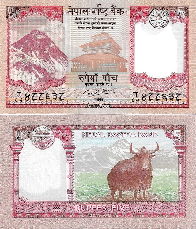 Nepal 2017 Yılı 5 Rupees Yabancı Kağıt Para Çil Unc Koleksiyon Para