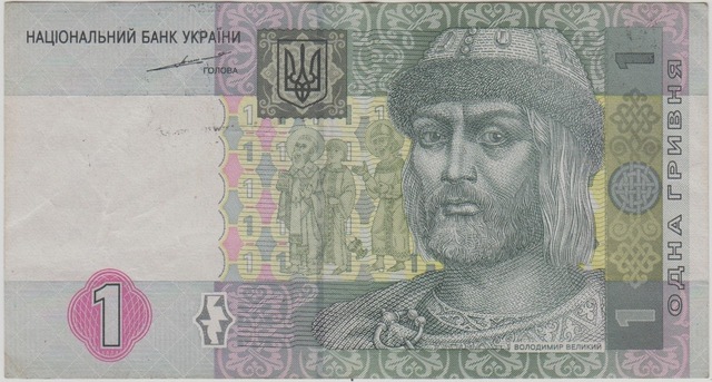 Ukrayna 1 Grivna 2004 Ççt+