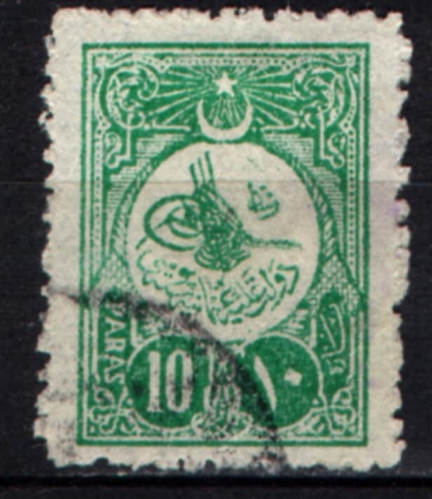 Osmanlı Pul Op1797 İsfila277 Teşhir Ürün