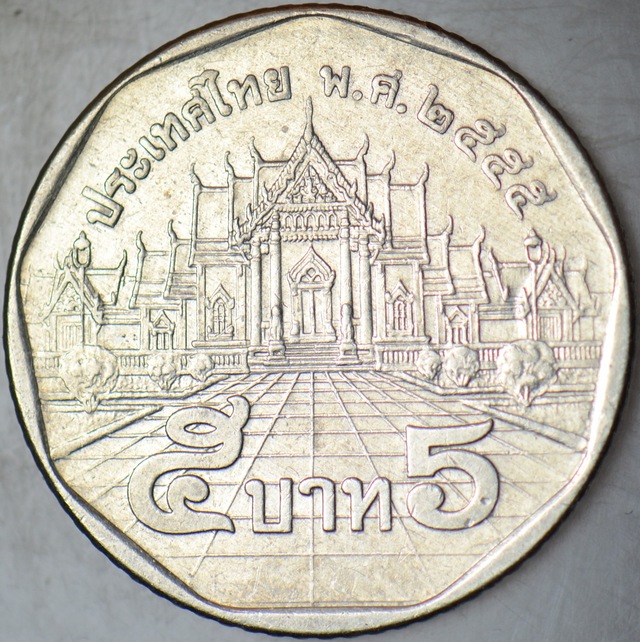 Tayland 5 Baht 2012 Kral 9. Rama Dönemi.