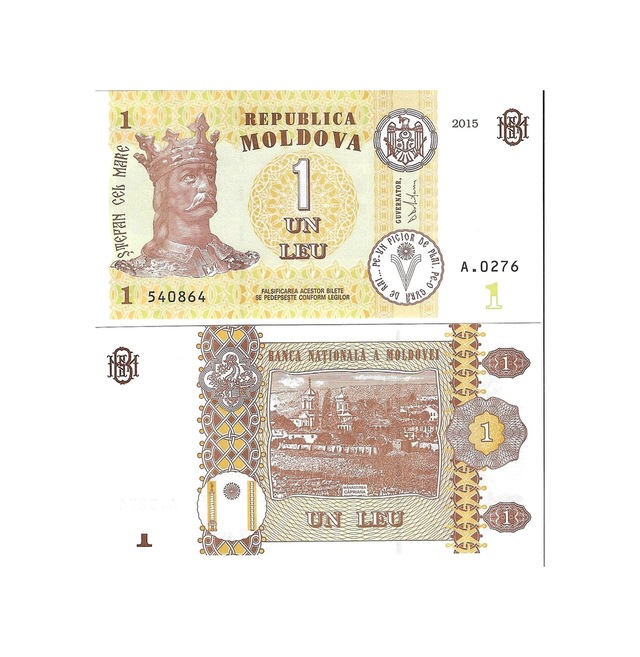 Moldova 2015 Yılı 1 Lei Yabancı Kağıt Para Çil Unc Koleksiyon Para