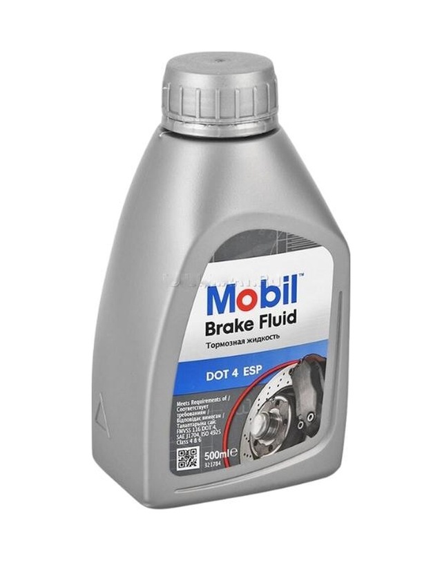 Mobil Brake Fluid ESP DOT 4 Fren Hidroliği - 500 ML