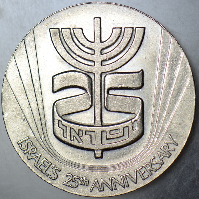 İsrail Darphanesi 25. Yıl Madalyası 30 Mm 1974 Çil -