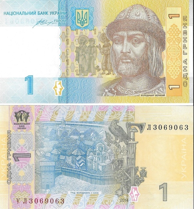 Emir Koleksiyon Ukrayna 2014 Yılı 1 Grivna Yabancı Kağıt Para Çil Unc Koleksiyon Para