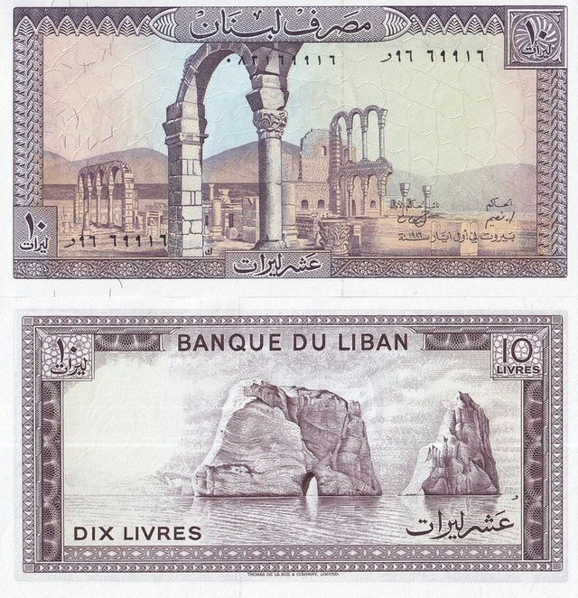 Lübnan 1986 Yılı 10 Livre Yabancı Kağıt Para Çil Unc Koleksiyon Para