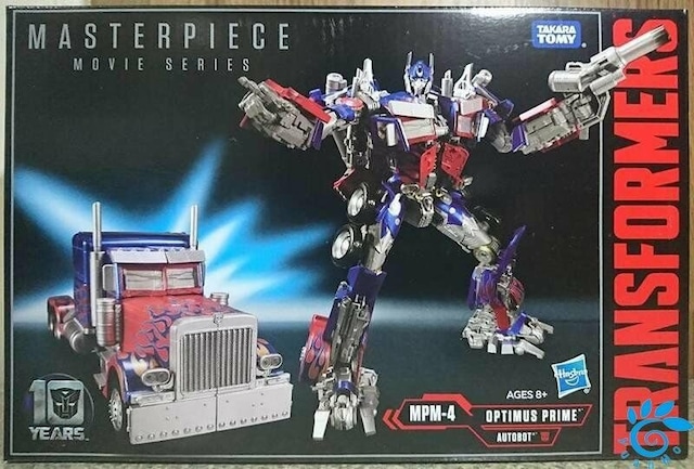 transformer masterpiece collection