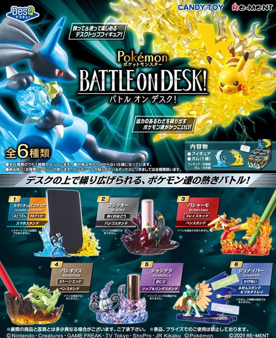 Rement Pokemon Battle On Desk 6 Pack Box Fiyatlari Ve Ozellikleri