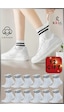 Kral Socks Erkek Kadın 12 Çift Çizgili Kolej Tenis Çorabı Pamuklu Terletmez Çorap Beyaz