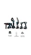 Dawreek Beşli Set MK350 (Budama Testeresi 13 MM Ç.Mandren+S.Sıkma+Ş.Spral+Ş.Hilti) Dawreek Beşli Set MK350 (Budama Testeresi 13 MM Ç.Mandren+S.Sıkma+Ş.Spral+Ş.Hilti)