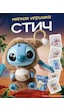 Labubu Labubu Stitch Yumuşak Oyuncak 451454510 Kahverengi