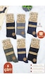 Mt Socks Kışlık Yün Erkek Çorap 6'lı Paket Lambswool Çok Renkli Mt Socks Kışlık Yün Erkek Çorap 6'lı Paket Lambswool Çok Renkli