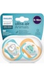 Philips Avent Ultra Air Animals 2li Emzik 6 18 Ay Unisex Somon - Yeşil