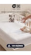 Babydry Bambu Desenli Oeko-tex Sertifikalı Sıvı Geçirmez Bebek Alezi - Fitted Yumuşak Dokulu Bebek Yatak Koruyucu Beyaz