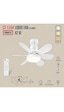 Cata Ct-1154 Lodos Fan Led Ampul
