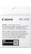 Canon Mc-g04 Atık Kutusu