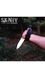 Sk101 Bushcraft Av Kamp Doğa Bıçağı - Yatağan El Yapımı Kahverengi