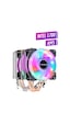 Revenge Cold Frost 602 Kule Tipi 2 Fanlı Rainbow Gaming İşlemci Fanı 4 Bakır Kanallı Cpu Fan Soğutma Sistemi