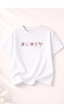 Herkesemoda Minimal Baskı Detaylı Kadın Bisiklet Yaka Pamuklu T-shirt Beyaz Herkesemoda Minimal Baskı Detaylı Kadın Bisiklet Yaka Pamuklu T-shirt Beyaz