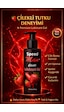 Speed Man Çilekli Kayganlaştırıcı Jel 150 ML Speed Man Çilekli Kayganlaştırıcı Jel 150 ML