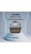 Lexron 100Ah 12.8V Lityum Akü
