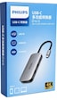 Philips Swr1602t/93 Usb-c 7'si 1 Arada 8k Dp + Dual 4k Hdmı 100w Pd Çok Fonksiyonlu Hub Philips Swr1602t/93 Usb-c 7'si 1 Arada 8k Dp + Dual 4k Hdmı 100w Pd Çok Fonksiyonlu Hub