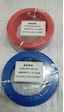 1.5 Mm 2 Adet 100'er Metre Kırmızı-mavi Aydınlatma Tesisat Kablo Grubu 1