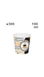 4 Oz Espresso Kahve Karton Bardak 100 Ml - 300 Adet
